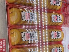 -味多美蛋糕(双安店)