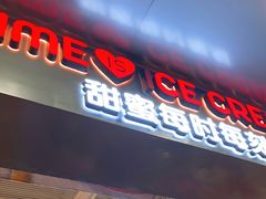 门面-蜜雪冰城·冰淇淋与茶(长郡中学店)