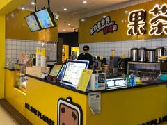 -张小盒茶(吾悦国际广场店)