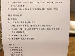 菜单-无味舒食(环岛路店)