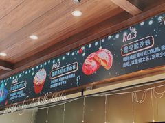-麦陌(正弘城店)
