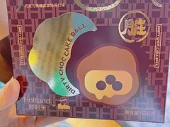 -好利来(亦庄国融店)