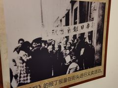 -新华日报营业部旧址