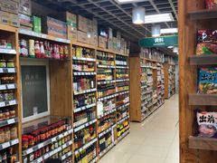 -果蔬好生活超市(双井店)
