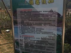 -十万大山布透温泉