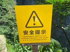 -三叠泉瀑布