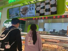 -南洋大师傅(长楹天街店)