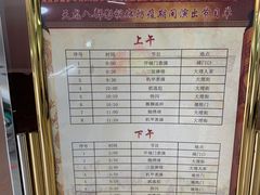 -天龙八部武侠城