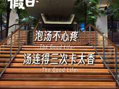 -汤连得(长清路店)