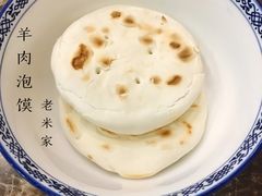 -西羊市老米家泡馍(西羊市店)