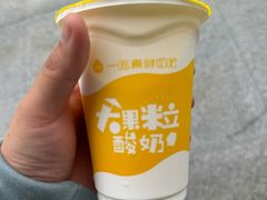 -CoCo都可(湖滨银泰店B区店)