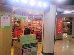 -正兴广场(人民中路店)