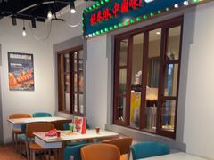 -豪享来(我格广场店)