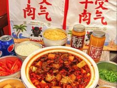 -受气牛肉·重庆耙牛肉(南坪总店)