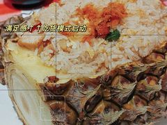 -开心果牛扒城(雍华庭店)