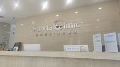 -澳尔颜选医疗美容