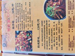-蒙阴县光棍鸡店(蒙山店)
