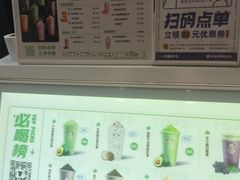 -一只酸奶牛(春熙路店)