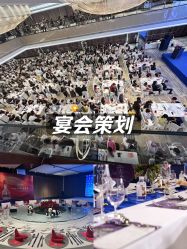 -凯宾斯基饭店·宴会厅