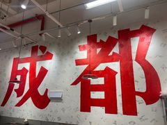 -冯校长老火锅(深圳福田店)