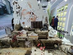 -东浩兰生上海世博展览馆