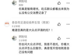 -泰圣荷足道经络养生馆(奥体店)