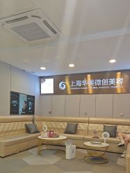 -上海华美医疗美容医院