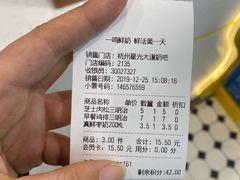 -一鸣真鲜奶吧(星光广场店)