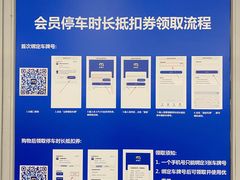 -麦德龙(浦东店)