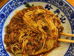 秃黄油-裕兴记·三虾面(西北街总店)