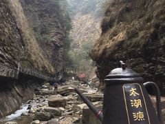 -太湖源风景区