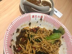 -遇见小面(东方宝泰店)