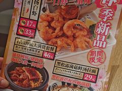 -味千拉面(煌华新纪元购物广场店)