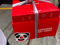 -熊猫不走生日蛋糕(东城店)