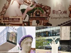 -中航城君尚购物中心