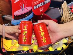 -何师烧烤Pro ·江湖川菜·小龙虾·精酿啤酒(太古里旗舰店)
