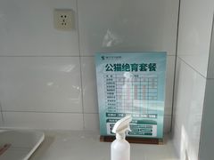 -瑞派宠物医院·内科·软组织·绝育中心(沈阳八纬路分院)