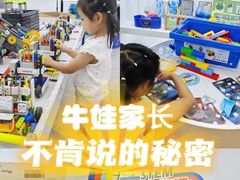 -童程童美信奥赛科技特长·乐高编程科创机器人(科大校区)