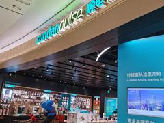 -sundanpulse顺电·脉(海岸城购物中心店)