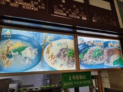 -大福来锅巴菜(古文化街店)
