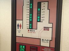 大堂-一蘭(三宮店)