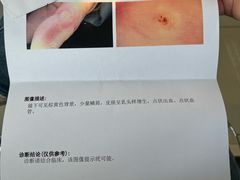 -杭州市第三人民医院