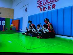 -全优加早教托育园(金海岸店)
