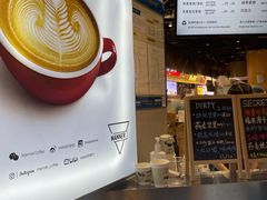-Manner Coffee(壹方城店)