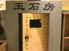 -菲拉拉漫温泉(东环路店)