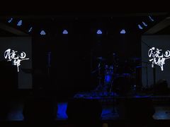 -热河以北x月亮瓦肆livehouse(环山路店)