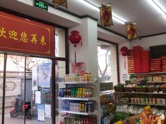 -桂香村(护国寺店)