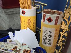 -圆通寺