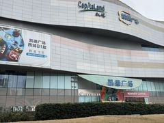 -凯德广场(西城店)