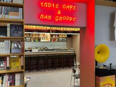 -独音唱片 Indie Music